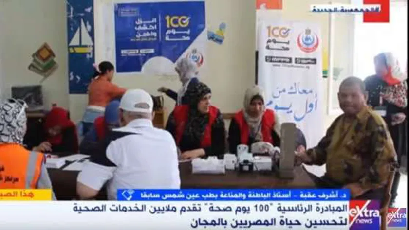 أستاذ مناعة: المبادرات الصحية تهدف إلى تحسين حياة المصريين بالمجان
| يلا شوت