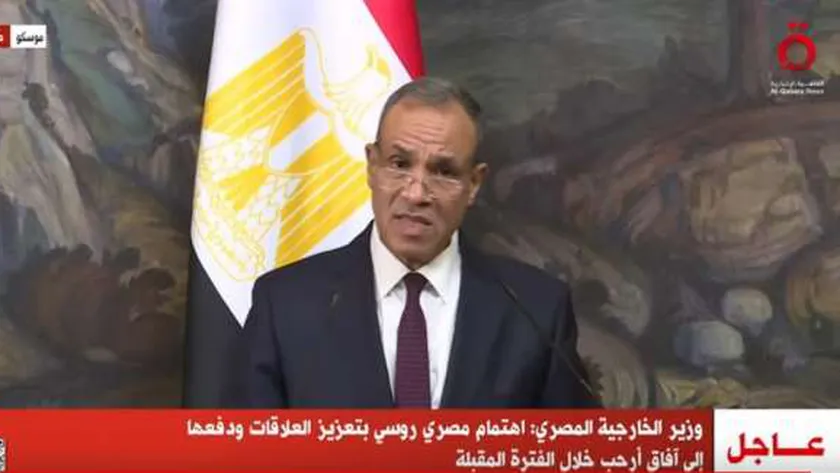 وزير الخارجية: اهتمام مصري روسي بتعزيز ودفع العلاقات إلى آفاق أوسع
| يلا شوت