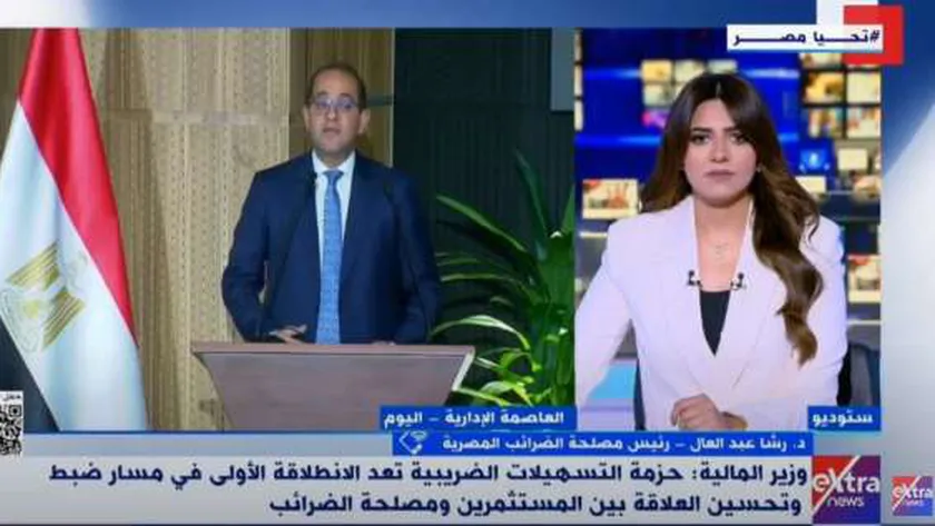 رئيس مصلحة الضرائب: نقدم تسهيلات عديدة لتعزيز ثقة الممولين
| يلا شوت