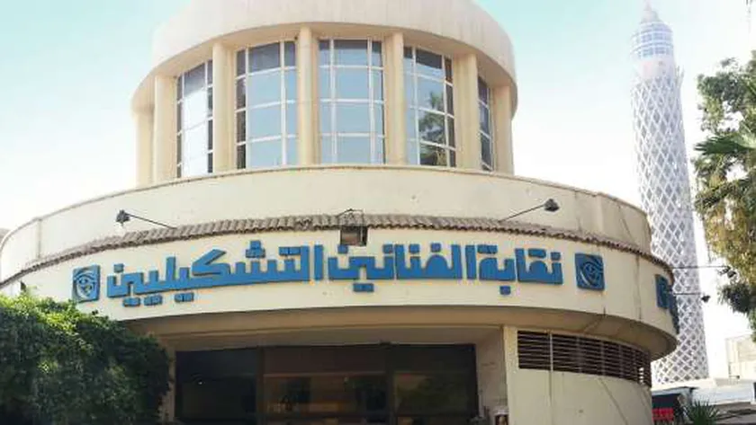 انطلاق انتخابات الإعادة على مقعد نقيب الفنانين التشكيليين اليوم
| يلا شوت