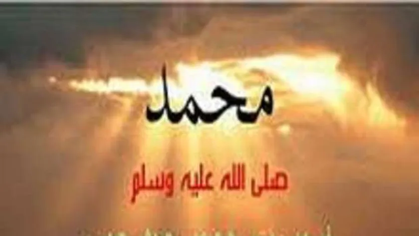 أزهري يوضح ثقافة الاعتذار في حياة الرسول (فيديو)
| يلا شوت