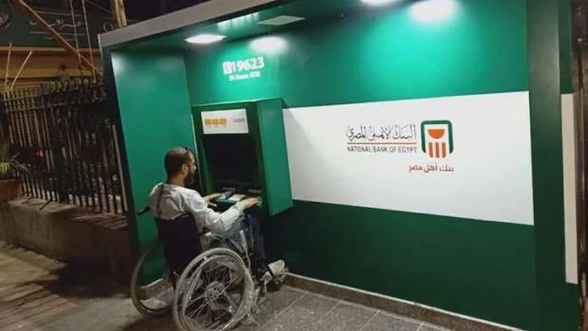 كيف حققت مصر الريادة في مجال الشمول المالي لذوي الهمم؟
| يلا شوت