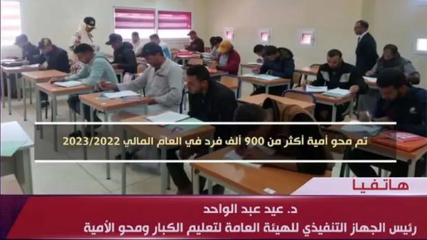 رئيس هيئة تعليم الكبار ومحو الأمية: مصر فازت على 64 دولة بجائزة اليونسكو
| يلا شوت