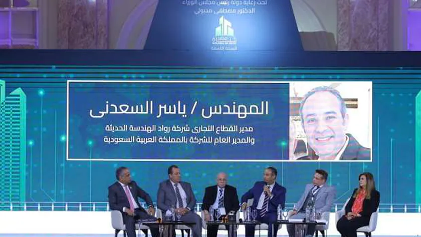 «بناة مصر» يناقش تجارب الشركات المصرية في التواجد بحصص أعمال متنوعة ودراسة الفرص المتاحة بالأسواق الخارجية
| يلا شوت