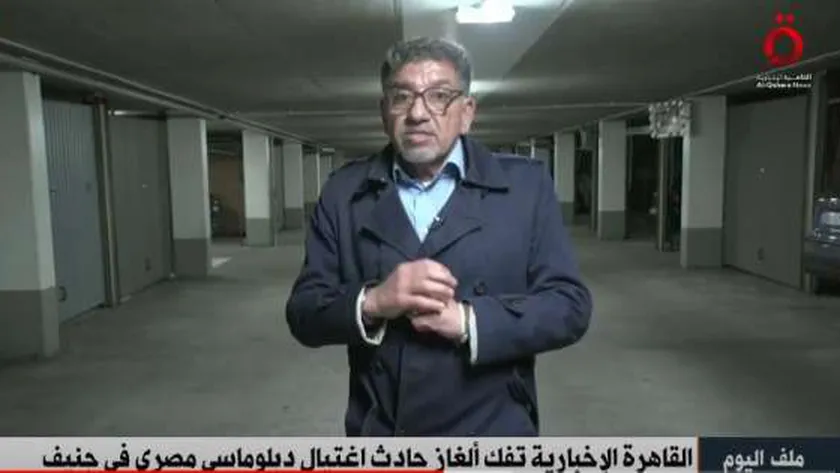 كواليس ليلة اغتيال الدبلوماسي المصري علاء الدين نظمي في سويسرا
| يلا شوت
