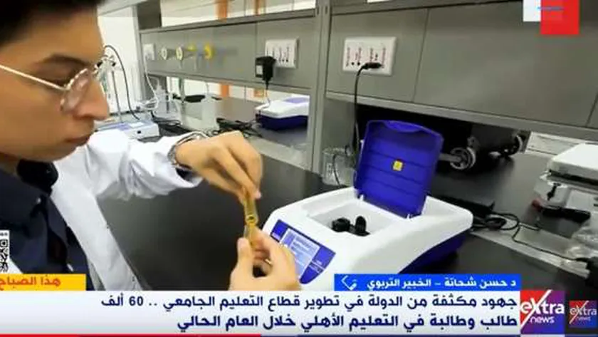 خبير تربوي: الجامعات الأهلية تستهدف تأهيل خريجيها لسوق العمل
| يلا شوت