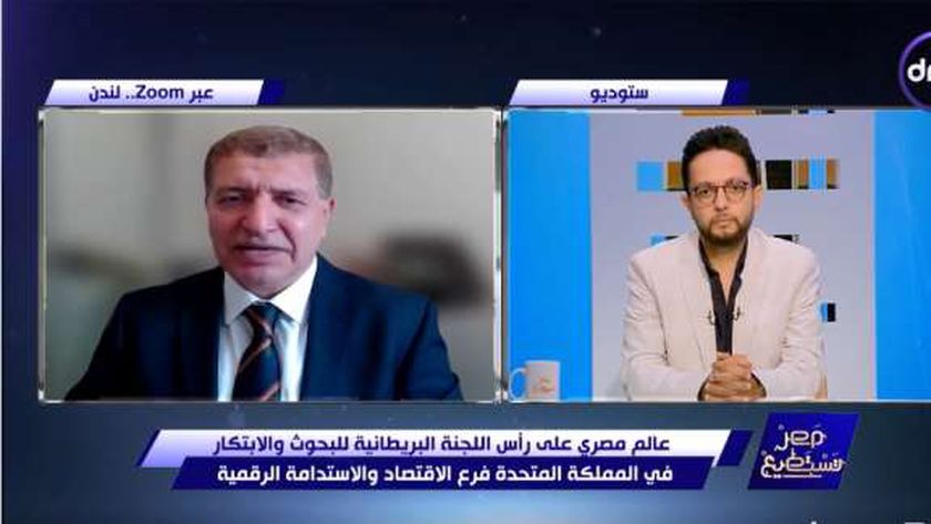 مصري يكشف تفاصيل تعيينه رئيسا للجنة البريطانية للبحوث: الاختيار يعتمد على الخبرة
| يلا شوت