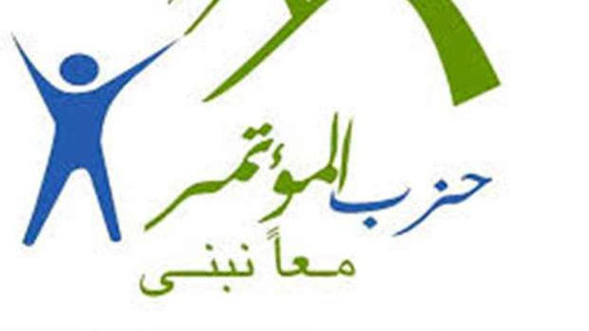 «المؤتمر»: الزيارة الاستثنائية للرئيس الألماني تعكس الدور المحوري لمصر في المنطقة
| يلا شوت