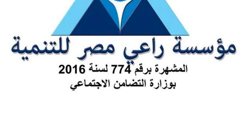 «راعي مصر» تشارك في متلقى توظيفي ضمن مبادرة «بداية جديدة» بالمنيا غدا
| يلا شوت