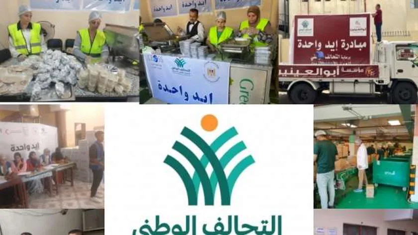 التحالف الوطني يسلم 200 بطاقة رقم قومي مجانا.. ضمن مبادرة «بطاقتك حقوقك»
| يلا شوت