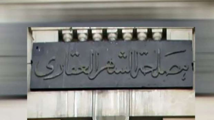 هل يكفي التوكيل منفردا لإثبات الملكية؟.. يحمل خطورة
 | يلا شوت