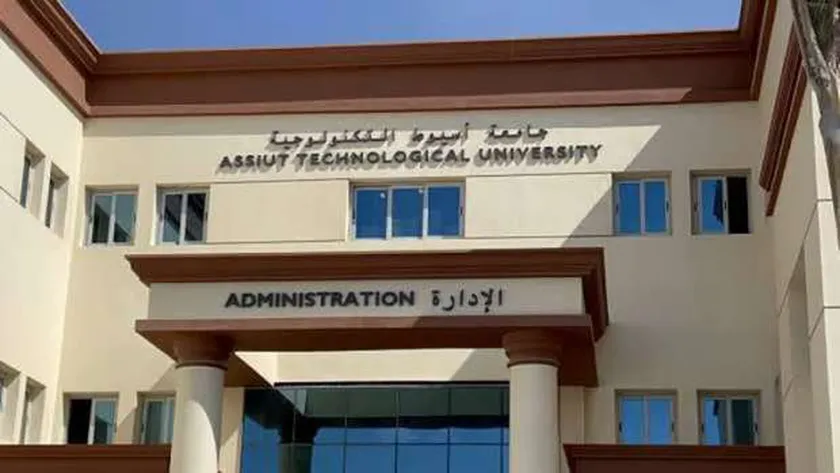 جامعة أسيوط التكنولوجية تتيح التقديم المباشر للالتحاق بـ«العلوم الصحية»
| يلا شوت
