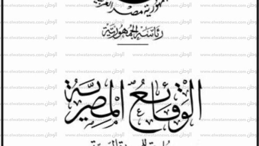 «الرقابة على الصادرات» تصدر قرارا بقيد بعض المصانع المؤهلة لتصدير منتجاتها لمصر
| يلا شوت