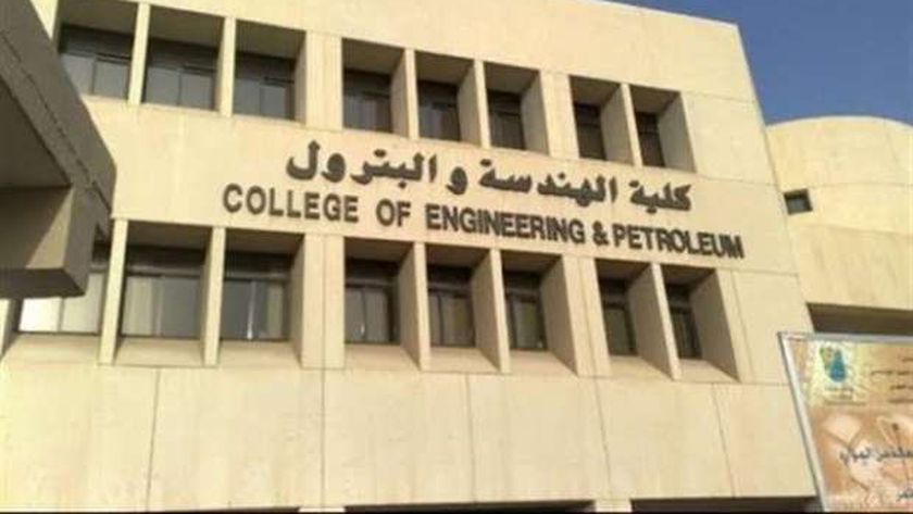 تنسيق هندسة من معهد فني صناعي 2024 وفق الحد الأدنى
| يلا شوت