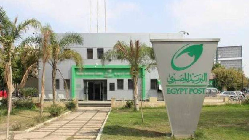 مجلس الدولة يبرئ ذمة البريد من دفع 284 ألف جنيه لمحافظة بورسعيد
| يلا شوت