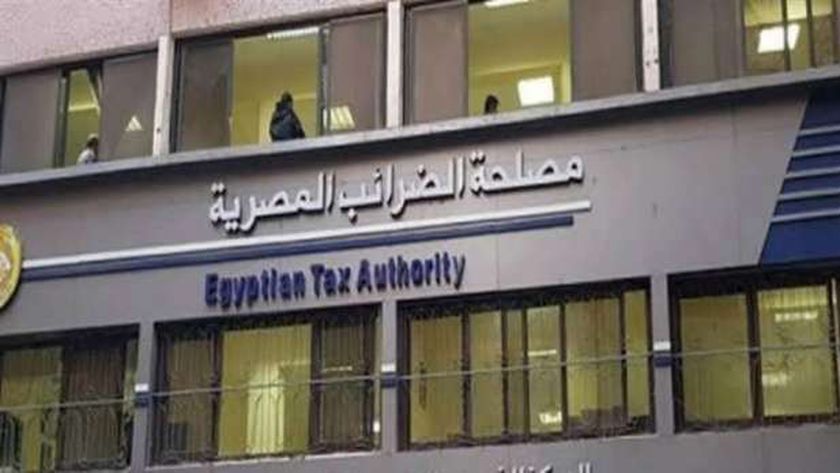 الشروط المطلوبة لـ130 وظيفة بمصلحة الضرائب
| يلا شوت