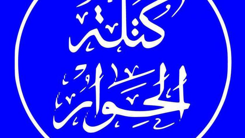 «كتلة الحوار» تثمن حزمة التيسيرات الضريبية: مناخ إيجابي يحفز الاستثمار
| يلا شوت