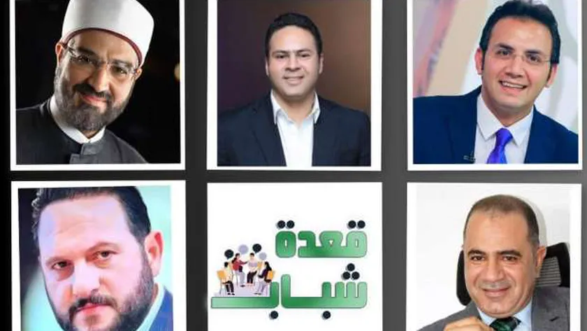 «الشباب والرياضة» تنظم ندوة «سمات الشخصية المصرية بين الماضي والحاضر»
| يلا شوت