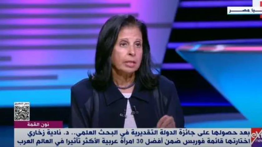 نادية زخاري: التكنولوجيا الحيوية ستحظى باهتمام أكبر خلال السنوات المقبلة
| يلا شوت