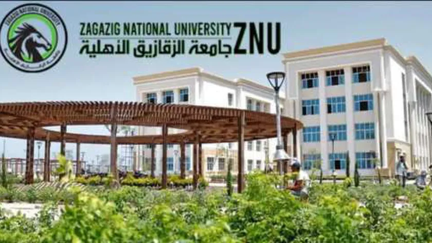 فتح باب التقديم المباشر لطلاب الثانوية العامة ببرامج جامعة الزقازيق الأهلية
| يلا شوت