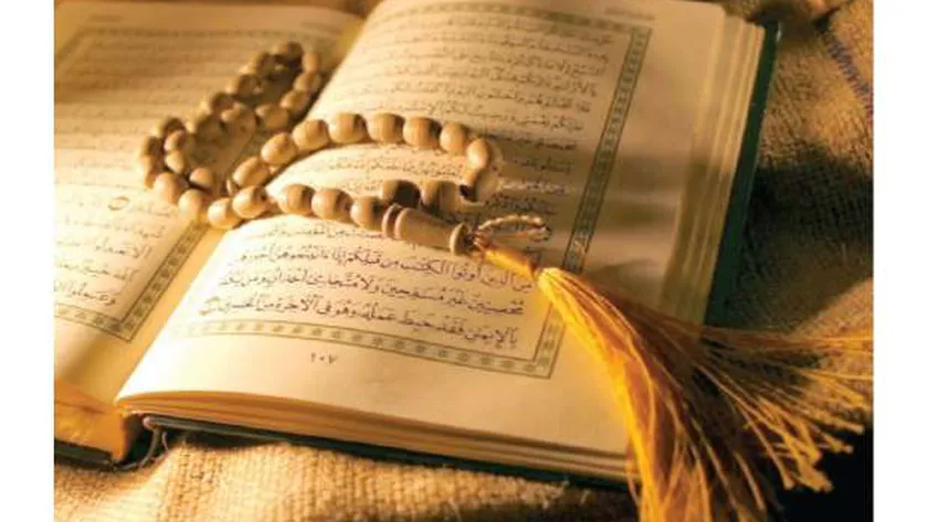 تعرف على آيات جبر الخواطر في القرآن الكريم.. ما هي؟
| يلا شوت