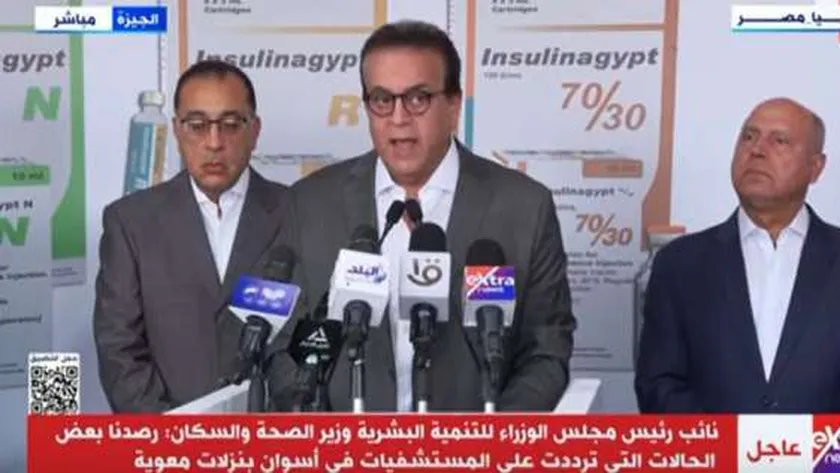 وزير الصحة: رصدنا 128 إصابة بنزلة معوية في أسوان
| يلا شوت