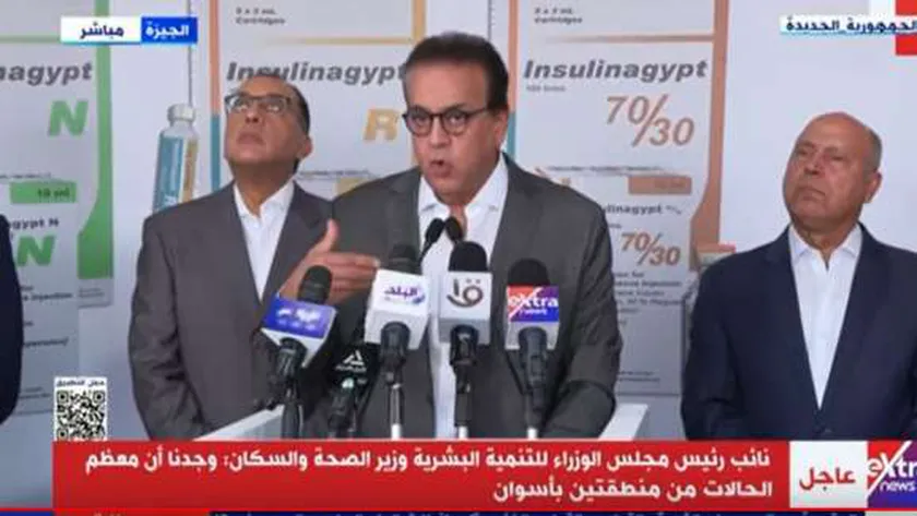 وزير الصحة: تأكدنا من سلامة مياه الشرب في أسوان بعد سحب عينات من 103 محطات
| يلا شوت