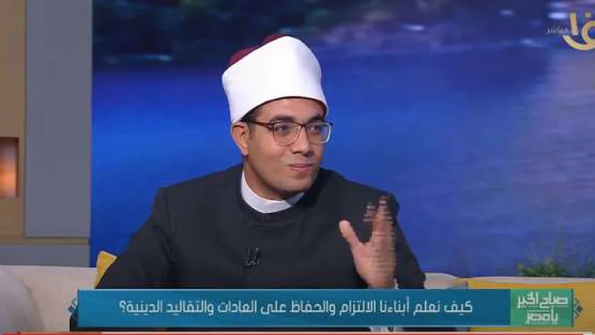 واعظ بـ«الأزهر»: القدوة الحسنة مفتاح التربية السليمة للأبناء
 | يلا شوت