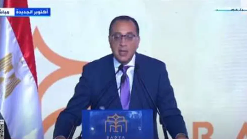 برلماني: قرار عدم العودة لتخفيف الأحمال أشاع الارتياح بين المواطنين
| يلا شوت