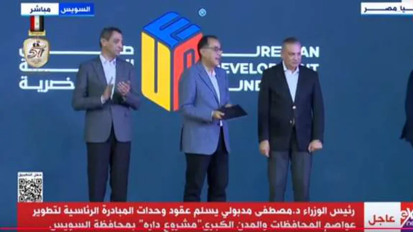 مدبولي يشهد تسليم عقود وحدات المبادرة الرئاسية لتطوير عواصم المحافظات بالسويس
| يلا شوت
