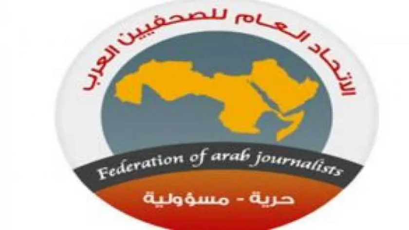 «الصحفيين العرب» يدين الهجوم الإجرامي الصهيوني على الصحفيين في لبنان
| يلا شوت