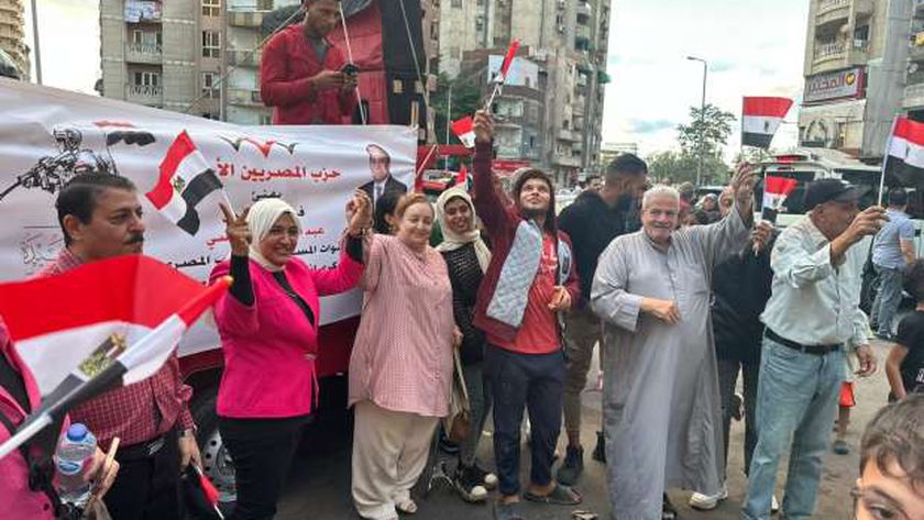 حزب المصريين الأحرار يحتفل بذكرى نصر أكتوبر في شوارع القاهرة والإسكندرية
| يلا شوت