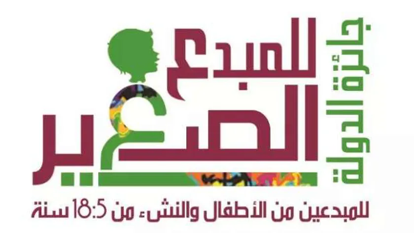 «الثقافة» تعلن رابط وآخر موعد للتقديم في جائزة المبدع الصغير 2025
| يلا شوت