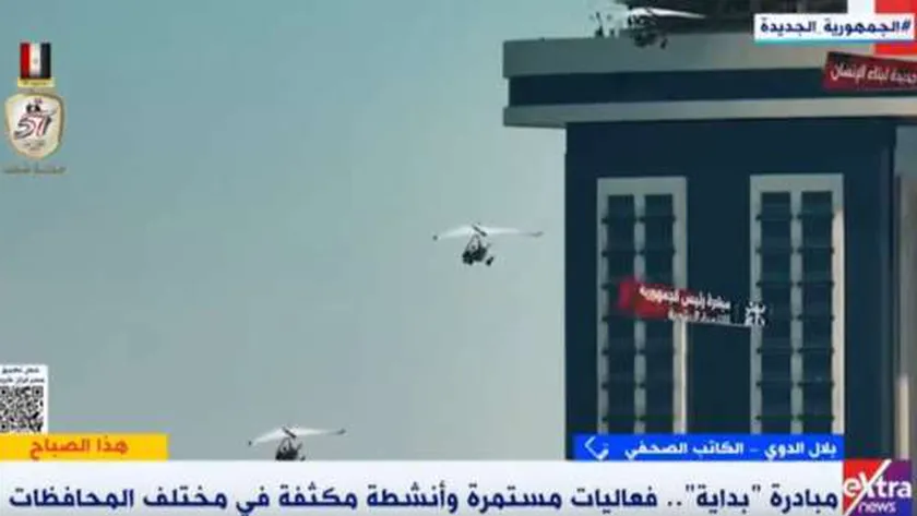 كاتب صحفي: أجهزة الدولة تتكاتف لتحقيق أهداف مبادرة «بداية جديدة»
                                     | يلا شوت