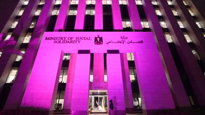 إضاءة مبنى وزارة التضامن باللون الوردي دعما لمرضى سرطان الثدي
| يلا شوت