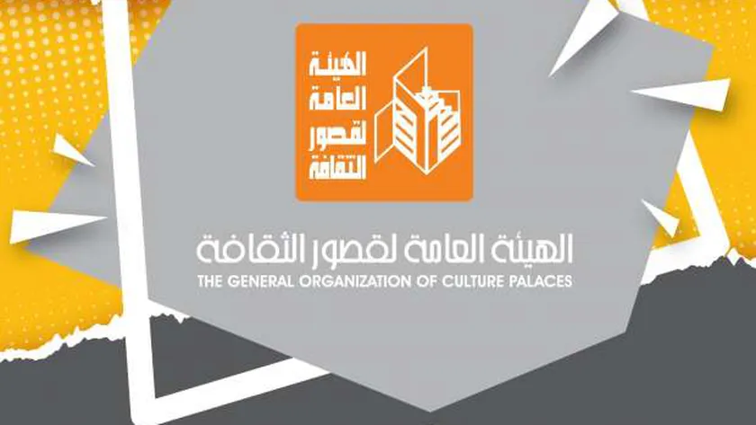 تأجيل مؤتمر «تحديات الأدب في عصر الرقمنة» بأسيوط للأسبوع المقبل
 | يلا شوت
