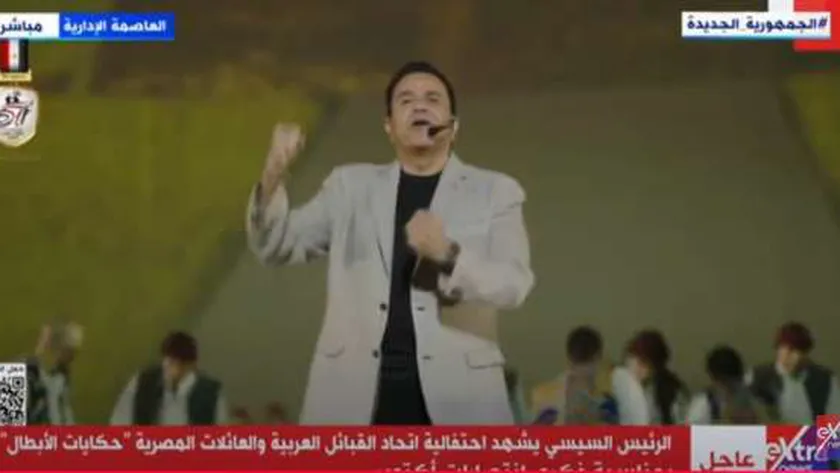 الرئيس السيسي يشهد «أوبريت» خلال احتفالية اتحاد القبائل العربية بنصر أكتوبر
| يلا شوت