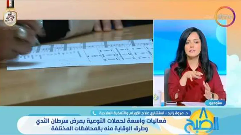 استشاري علاج أورام: الوزن الزائد والتدخين السلبي أهم عوامل الإصابة بسرطان الثدي
| يلا شوت