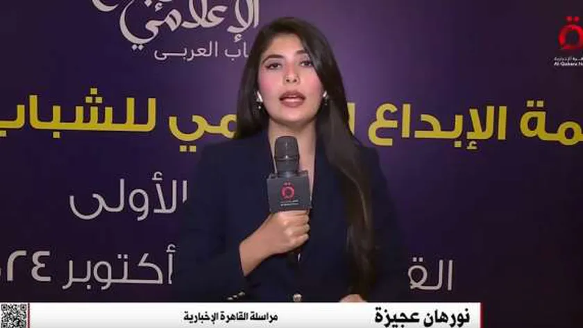 «القاهرة الإخبارية»: قمة الإبداع الإعلامي للشباب العربي فرصة لتعزيز المهارات
| يلا شوت