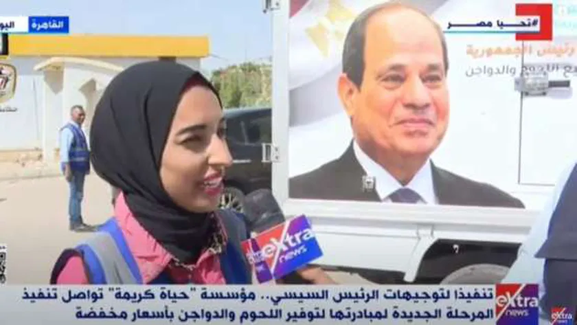 مسؤول بـ«حياة كريمة»: إقبال كثيف من سكان مدينة بدر على مبادرة اللحوم
| يلا شوت