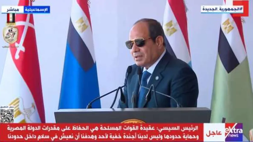 السيسي: ما تعيشه المنطقة الآن يشبه ما كانت عليه خلال حرب أكتوبر
| يلا شوت