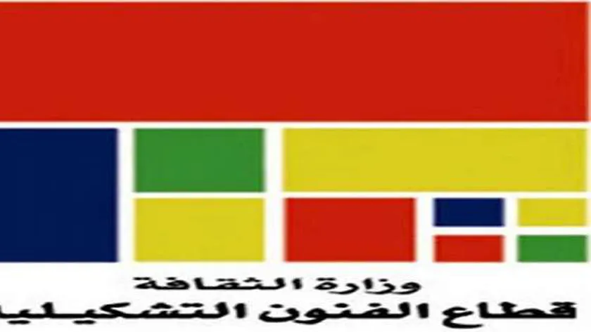 خريطة معارض «الفنون التشكيلية» خلال شهر فبراير.. اعرف المواعيد
| يلا شوت