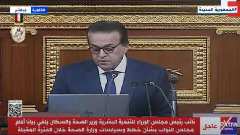 وزير الصحة: إنشاء المدن الطبية المتكاملة بتكلفة 10 مليارات جنيه
| يلا شوت