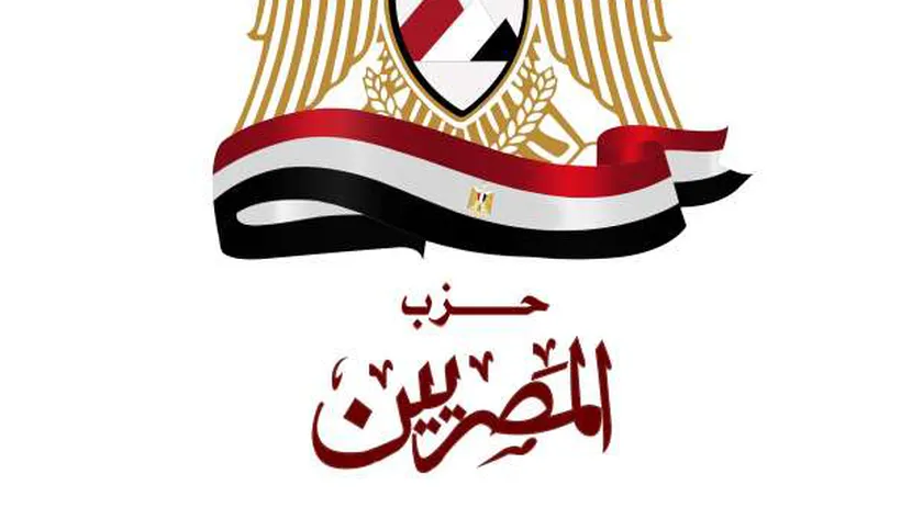 حزب «المصريين»: تصريحات الرئيس السيسي مع الوفد الأمريكي حملت رسائل مهمة
| يلا شوت
