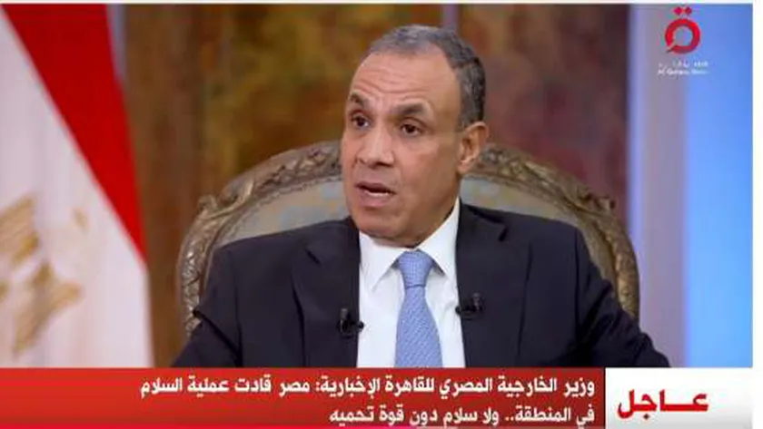 عبد العاطي: ندعم توافق اللبنانيين في اختيار رئيس لهم دون إملاءات خارجية
| يلا شوت