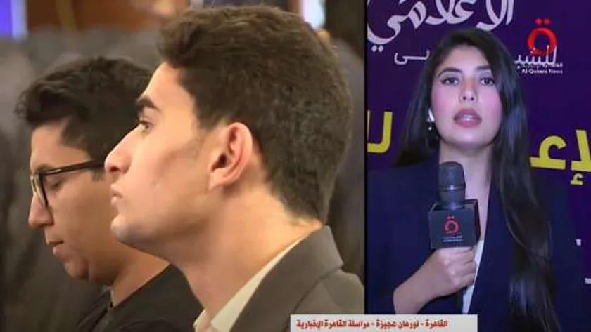«القاهرة الإخبارية» ترصد فعاليات قمة الإبداع الإعلامي: حلقات نقاشية وورش عمل
                                     | يلا شوت