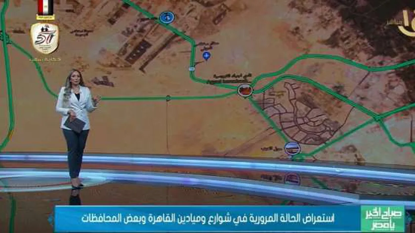 كثافات مرورية في بعض شوارع الجيزة.. وسيولة في جامعة الدول العربية
| يلا شوت