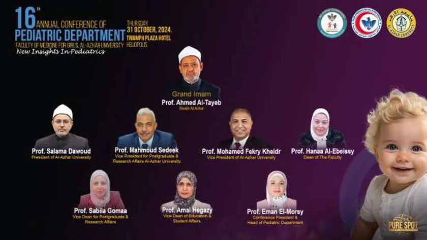 «بنات الأزهر» بالقاهرة تناقش استخدامات الذكاء الاصطناعي في طب الأطفال غدا
| يلا شوت