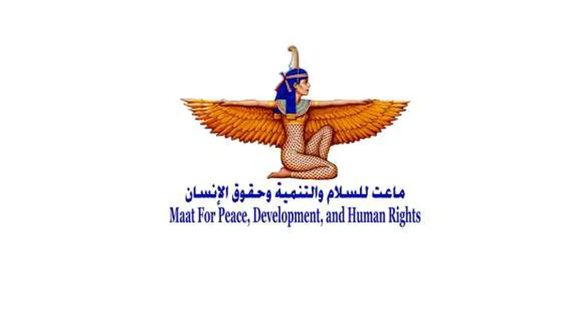 أساتذة إعلام يناقشون تداعيات التضليل الإلكتروني على حقوق الإنسان بالمنطقة العربية
| يلا شوت