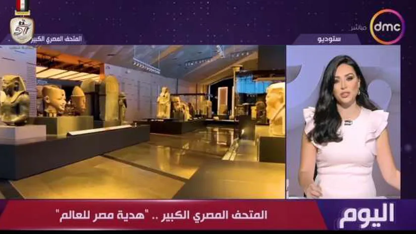 مدير الترميم بالمتحف المصري الكبير: القاعة الرئيسة تحكي تاريخ الحضارة
| يلا شوت
